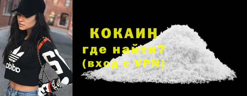 наркотики  Приволжск  Cocaine Колумбийский 