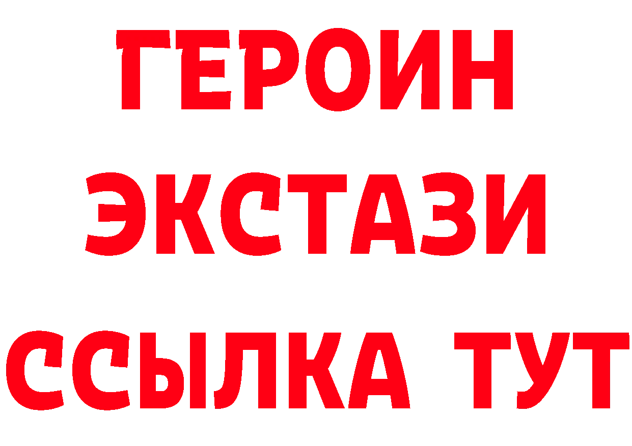 Где продают наркотики? это состав Приволжск