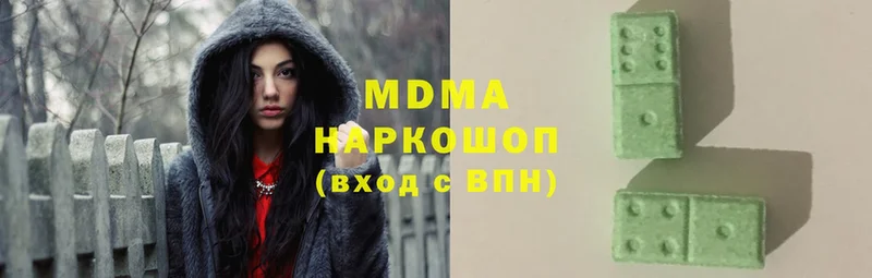 MDMA молли  Приволжск 